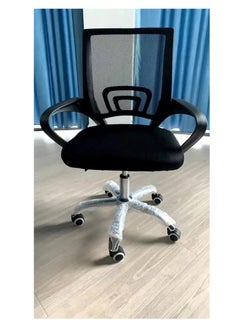 LW Adjustable Office Chair Mesh Black 49x49x70cm  - Image 2