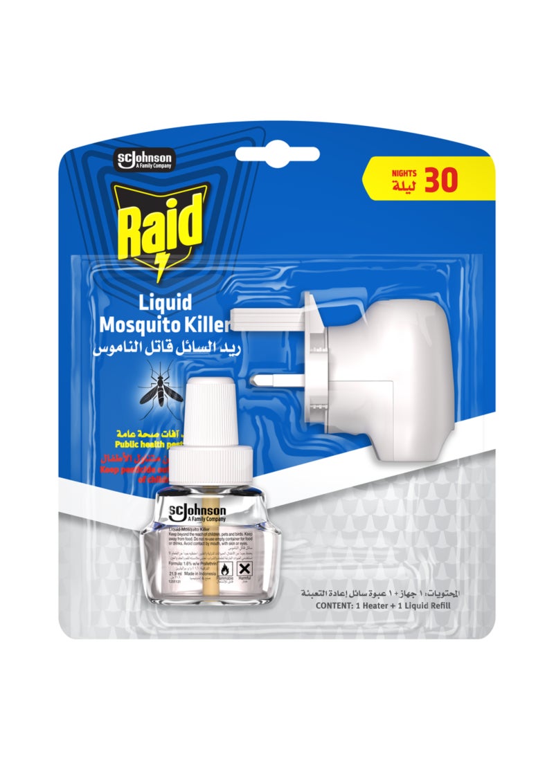 ريد قاتل البعوض السائل أبيض 21.9ملليلتر - Image 1