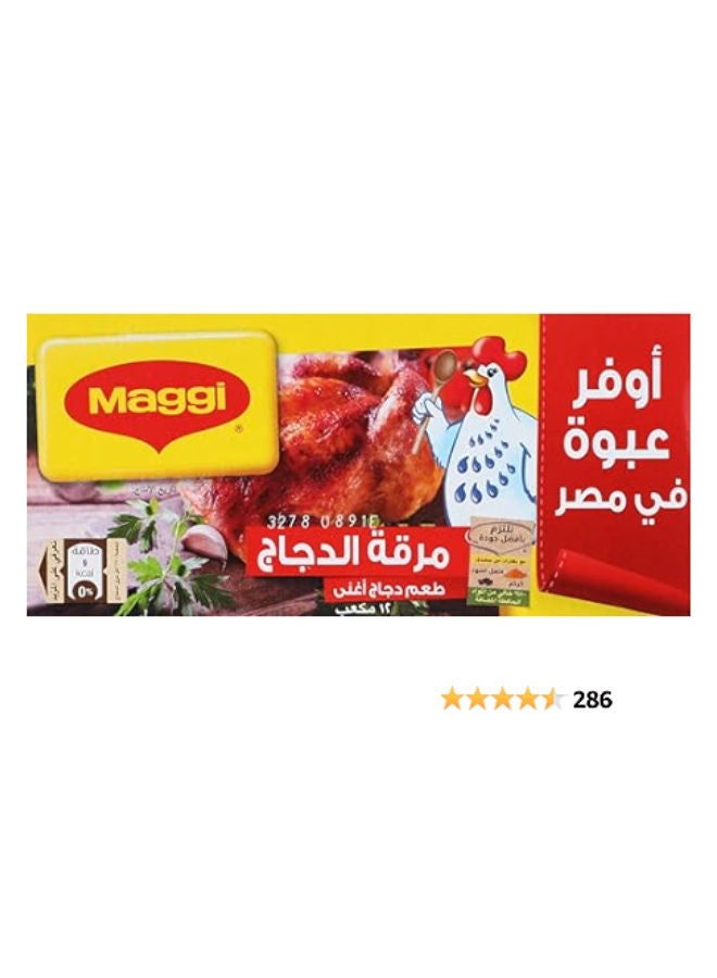 Maggi Chicken Bouillon Cube 108grams