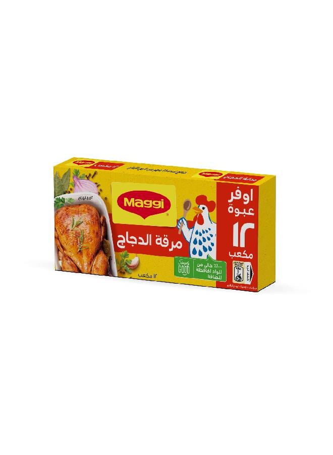 Chicken Bouillon Cube 108grams