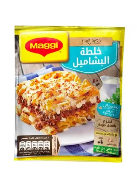 Bechamel Mix Spices 70grams