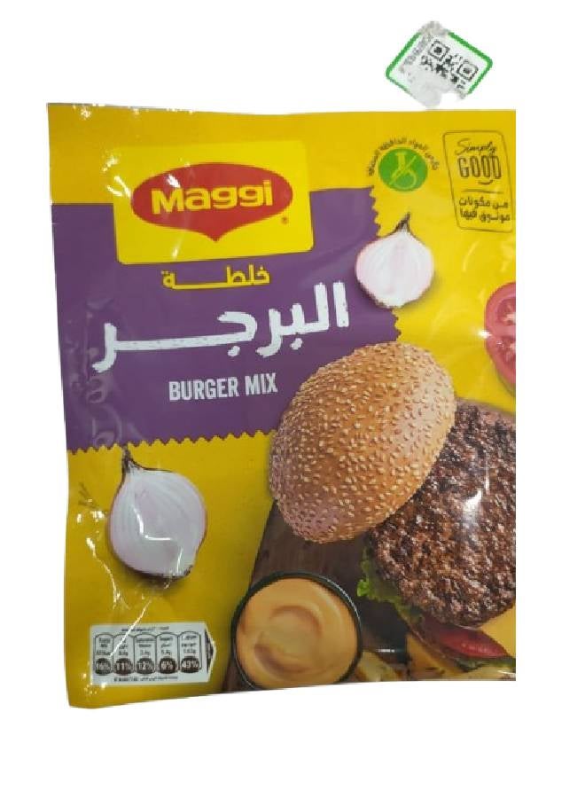 خلطة البرجر 30جرام