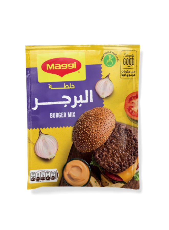 خلطة البرجر 30جرام