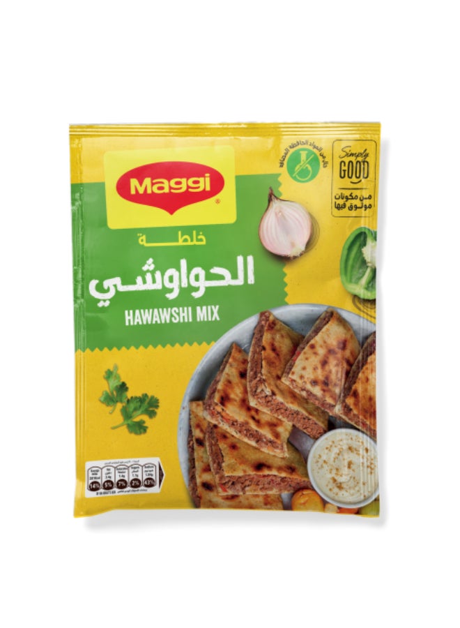 خلطة الحواوشي 35جرام