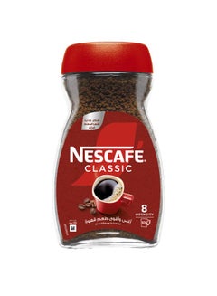 نسكافيه نسكافية كلاسيك 190جرام  - Image 1