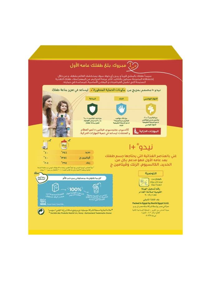 نيدو حليب بودرة للأطفال في مرحلة النمو 288جرام  - Image 2
