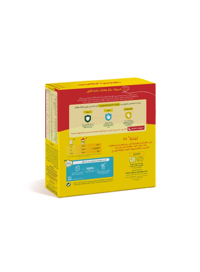 Nido Growing Up Milk Powder 288grams - Image 2