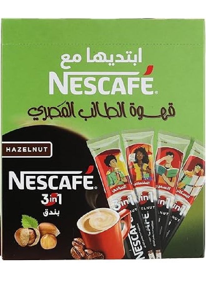 Nescafe Hazelnut Coffee (3-In-1) 18grams Pack of 24 - Image 2