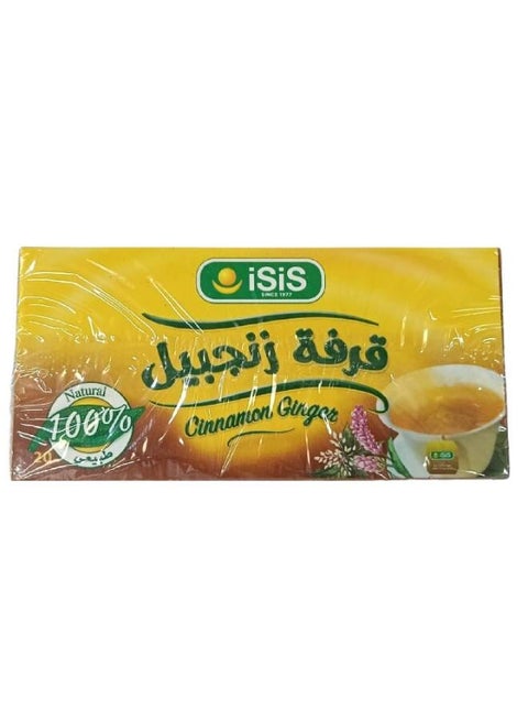 قرفة مع زنجبيل 20 ظرف