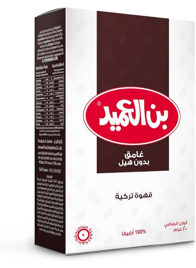 Alameed Turkish Coffee Medium Without Cardamom 200grams 