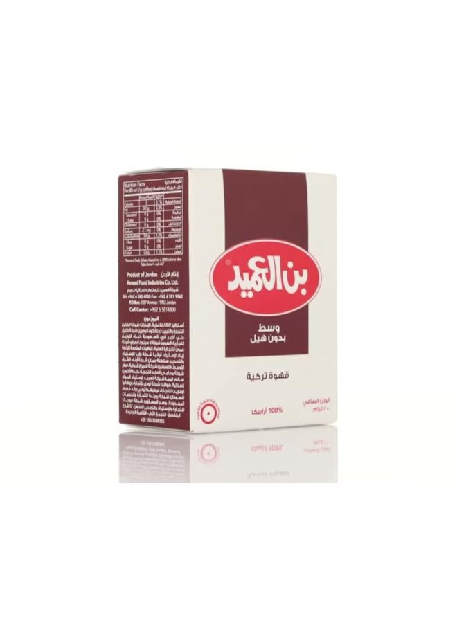 Turkish Coffee Medium Without Cardamom 200grams