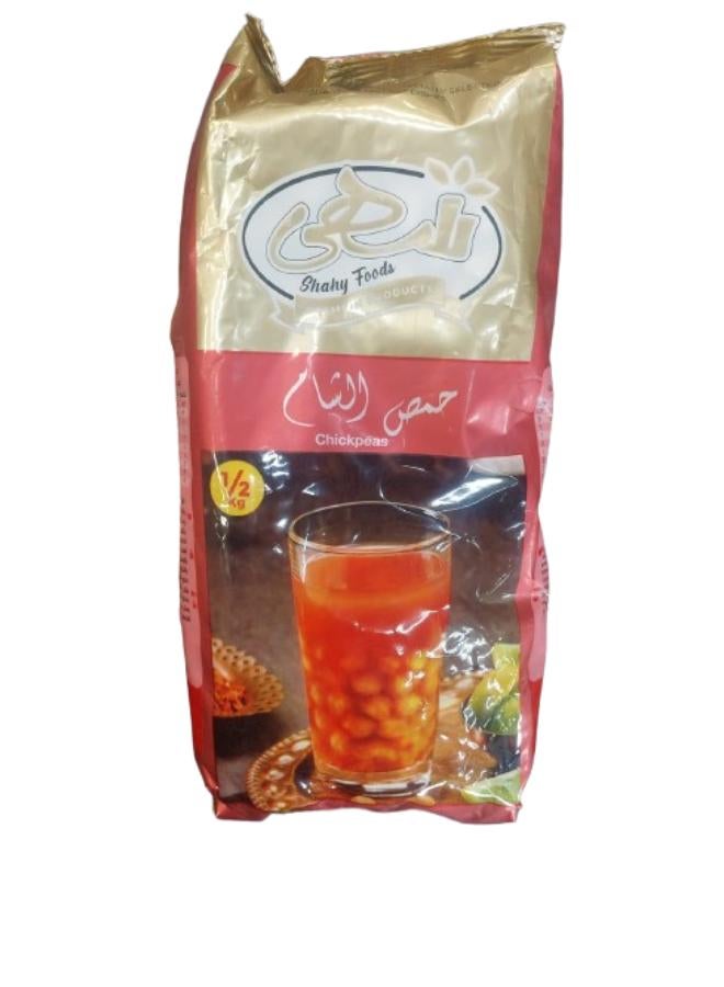 حمص مجفف 500جرام