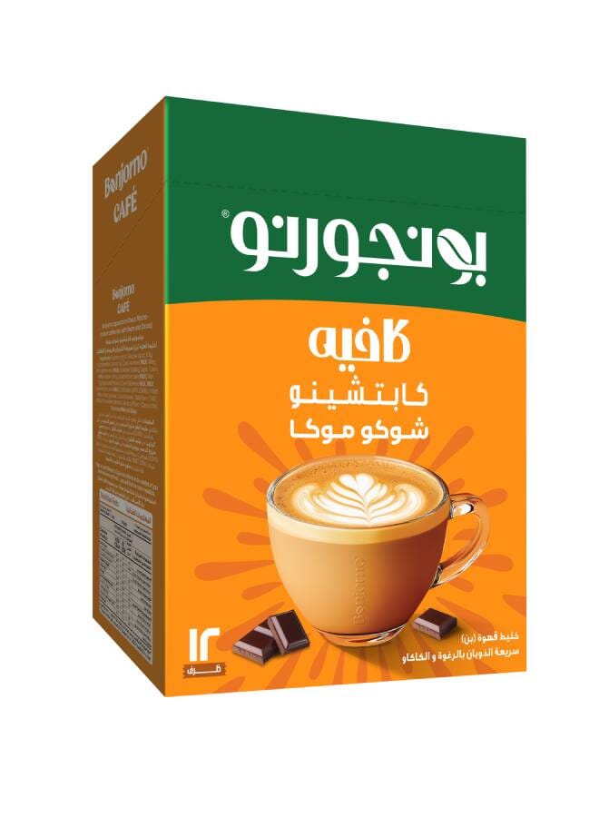 Mocha Cappuccino 14grams Pack of 12