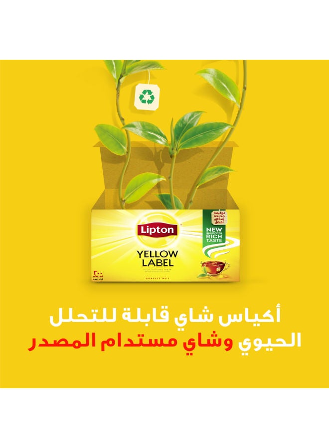 ليبتون شاي خرز أسود 250 جرام - Image 4