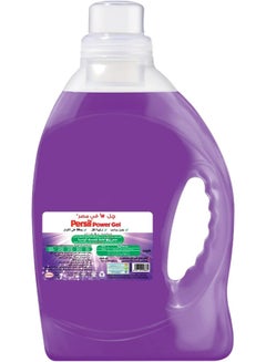 Persil Automatic Gel Detergent Lavendar Scent ( 10 Washloads ) 1Liters  - Image 2