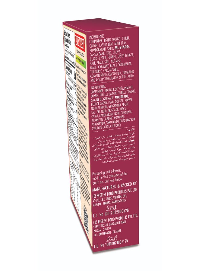 Everest Chole Masala 100grams  - Image 3