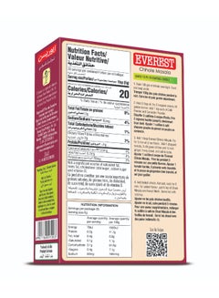 Everest Chole Masala 100grams  - Image 2