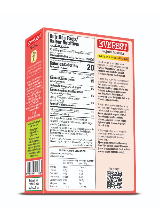 Everest Spice Mix Rajma Masala 100g  - Image 2
