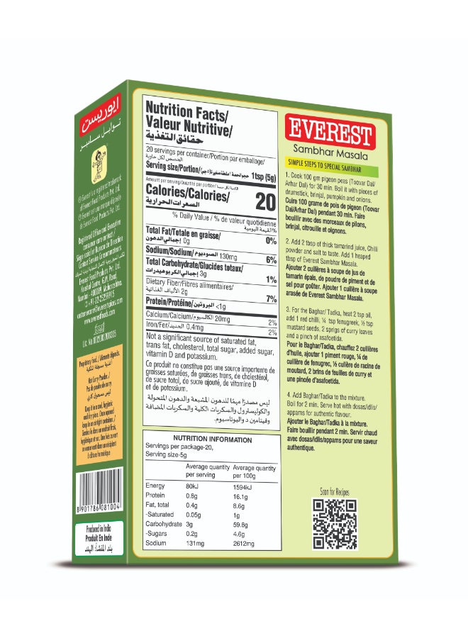 Everest Sambhar Masala 100grams  - Image 2