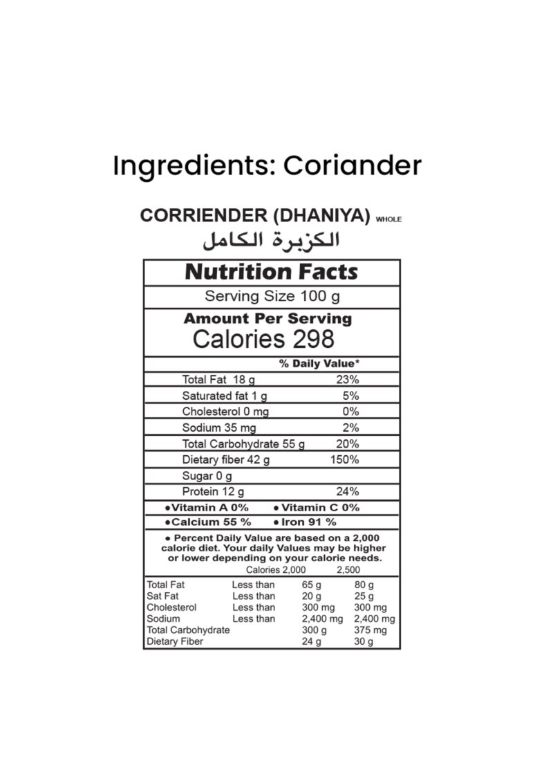 بيكوك حبوب الكزبرة 200جرام - Image 2