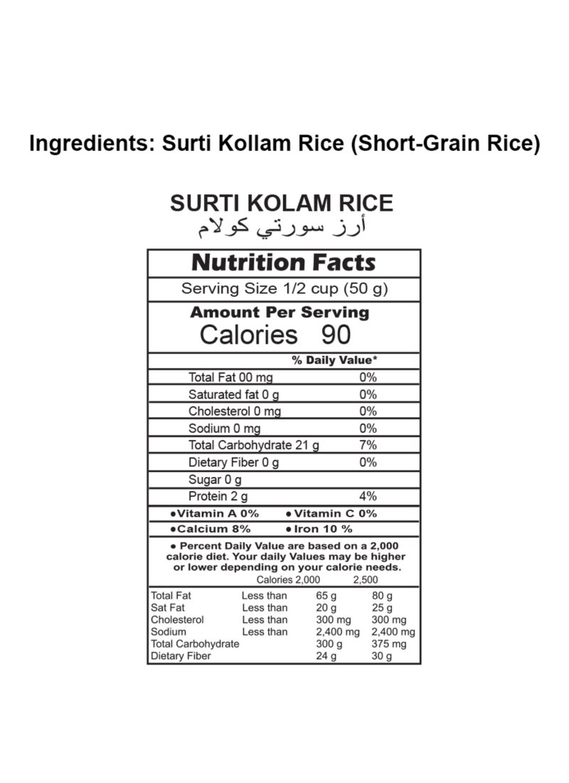 Peacock Surti Kolam Rice 5kg - Image 2