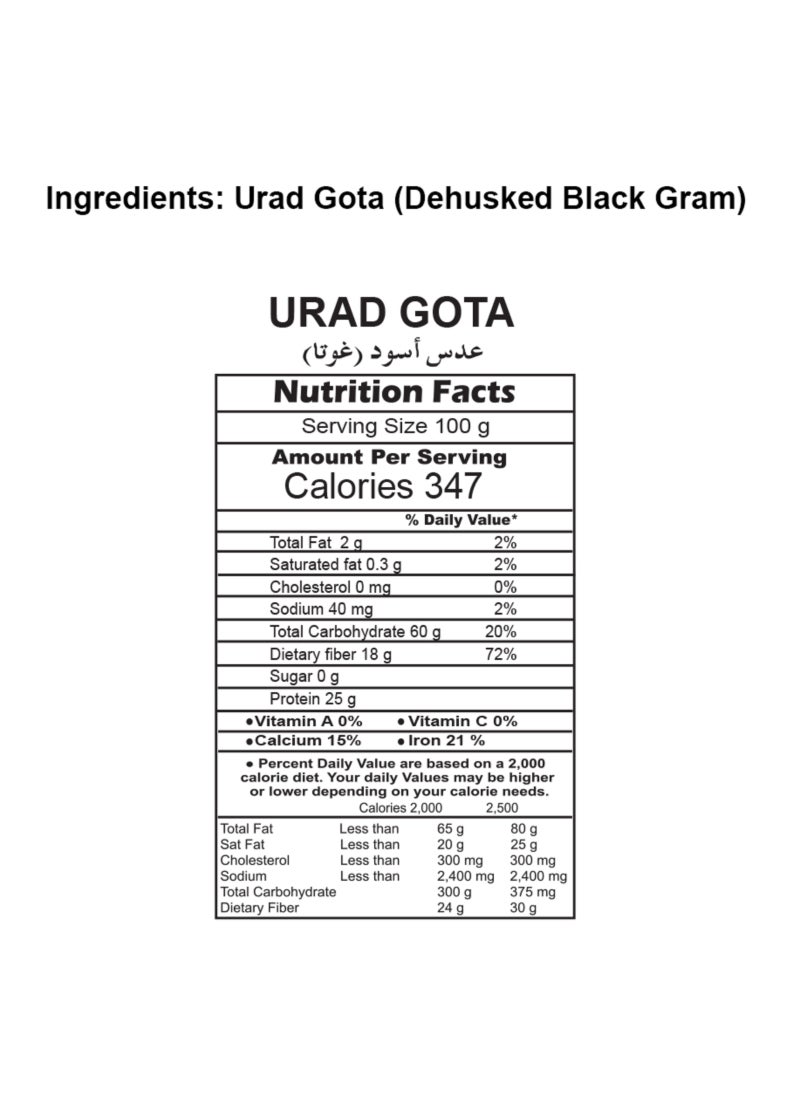 Peacock Urad Gota Whole White Lentil 1kg - Image 2