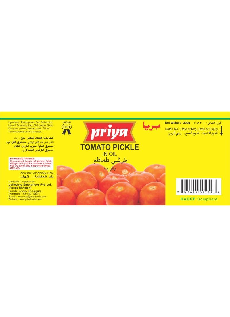 Priya Tomato Pickle In Oil 300grams - Image 2