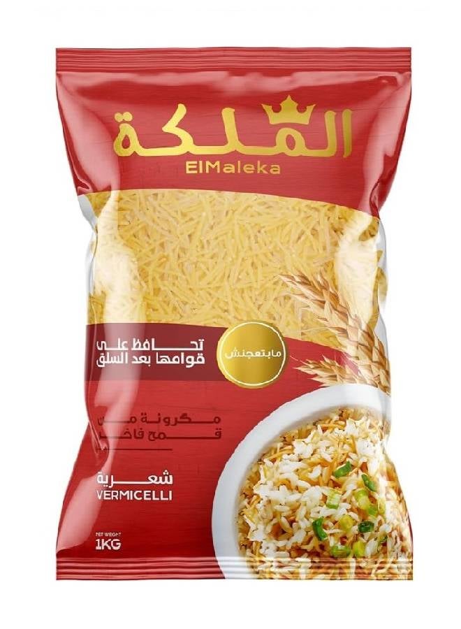 سعر ومواصفات الملكة معكرونة فيرميسيلي 1كيلوجرام (N29047431A) على Noon EG