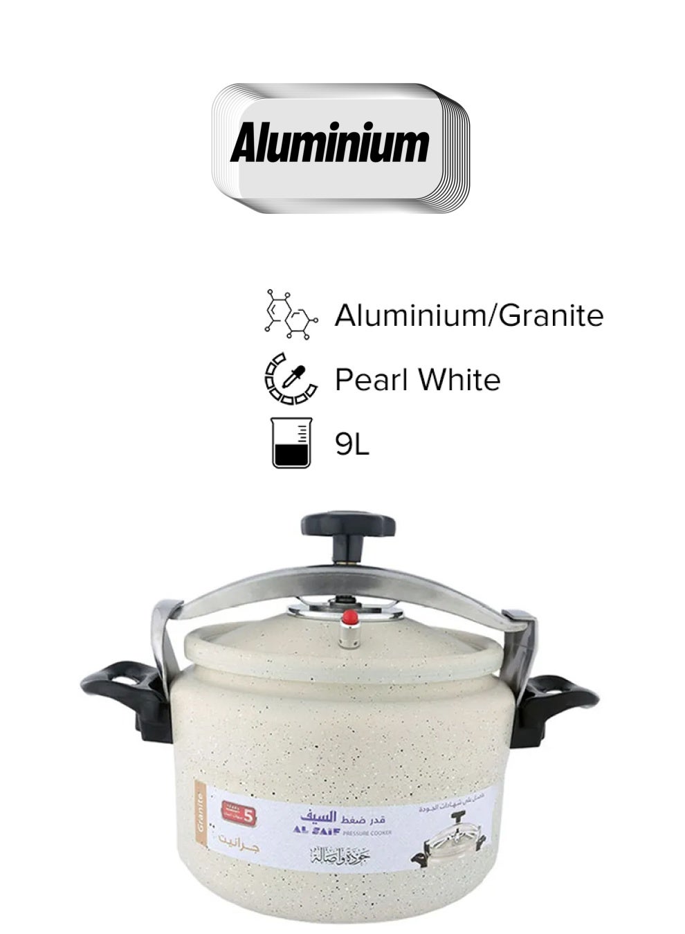 Alsaif Aluminium Granite Pressure Cooker Pearl White 9Liters 