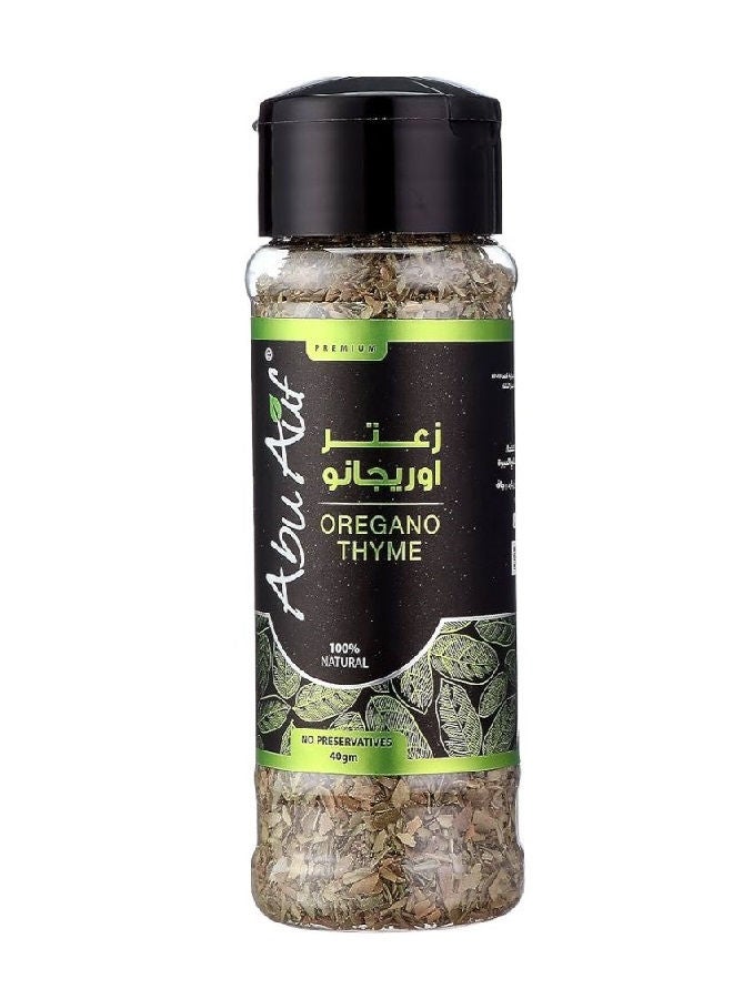 زعتر تركي 40جرام