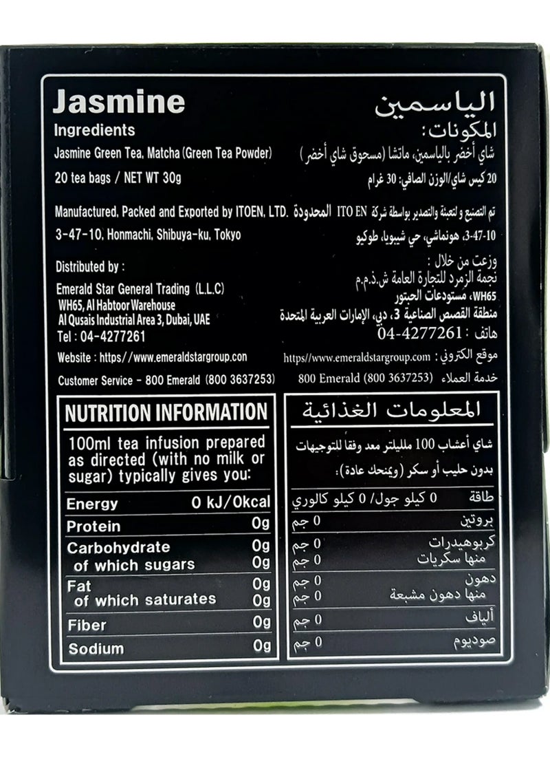 Ito En - Jasmine Matcha Green Tea 20 Bags 30grams - Image 1