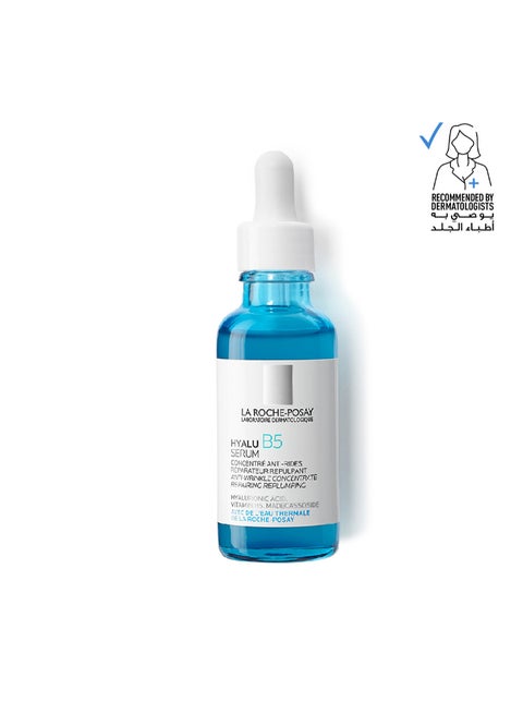 سيروم هيالو بي5 لإعادة مرونة البشرة 30ملليلتر