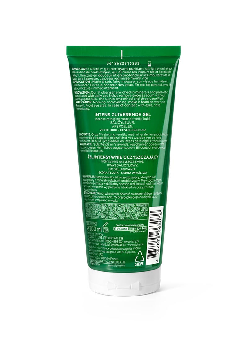 فيشي نورماديرم فيتوسوليوشن جل منظف للبشرة الدهنية المعرضة لحب الشباب بحمض الساليسيليك 200ملليلتر - Image 2