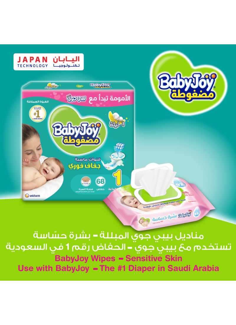 BabyJoy 2X Compressed Diamond Pad Diaper, Size 1, Newborn, 0-4 Kg, Jumbo Pack, 68 Diapers - Image 5