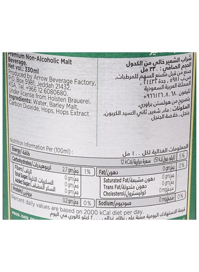 هولستن زجاجة مشروب شعير كلاسيكي خالٍ من الكحول 330ملليلتر - Image 2