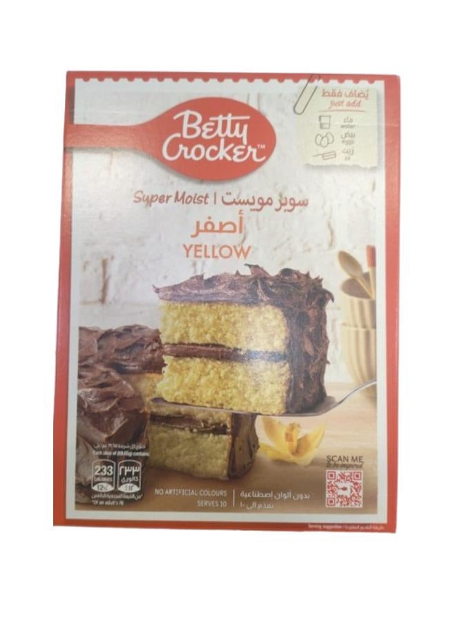 Cake Mix - Yellow 360grams