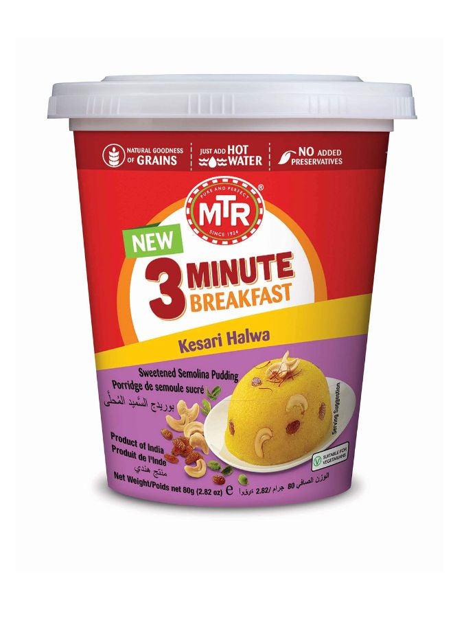 MTR Kesari Halwa 80grams  - Image 1