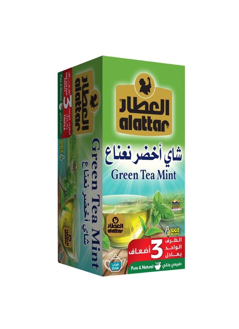 العطار أكياس شاي أخضر بالنعناع - Image 1
