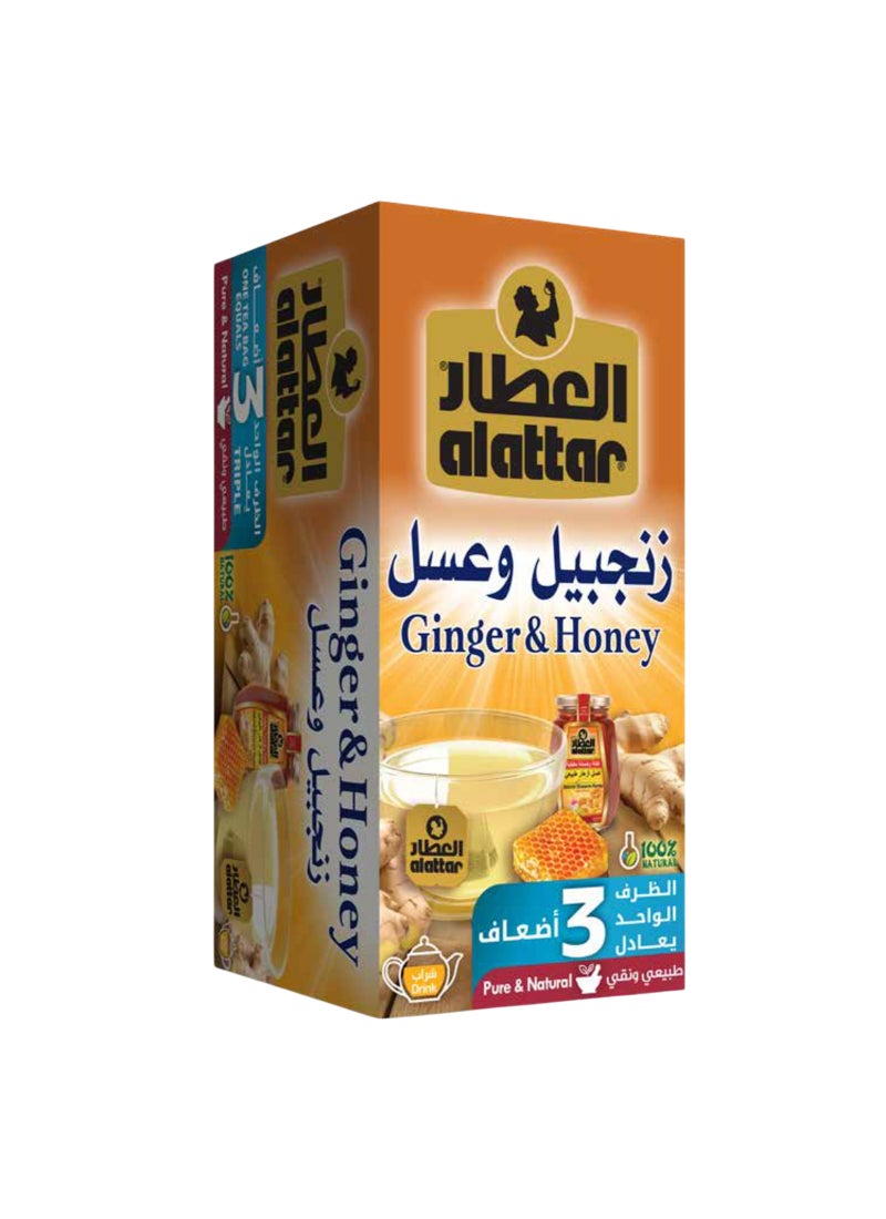 العطار شراب الزنجبيل والعسل عبوة من 20 قطعة - Image 1