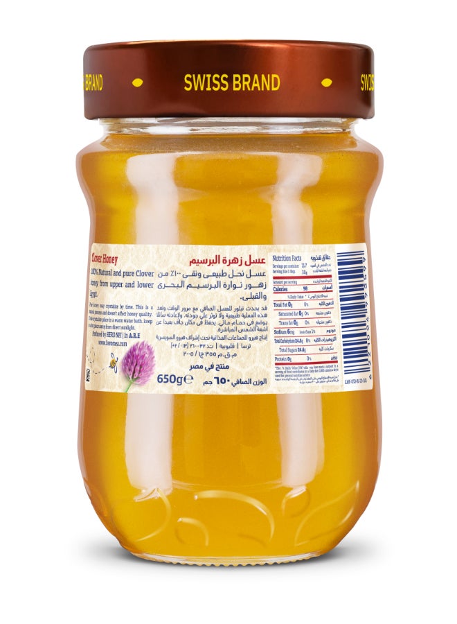 Hero Clover Honey - 650grams - Image 2