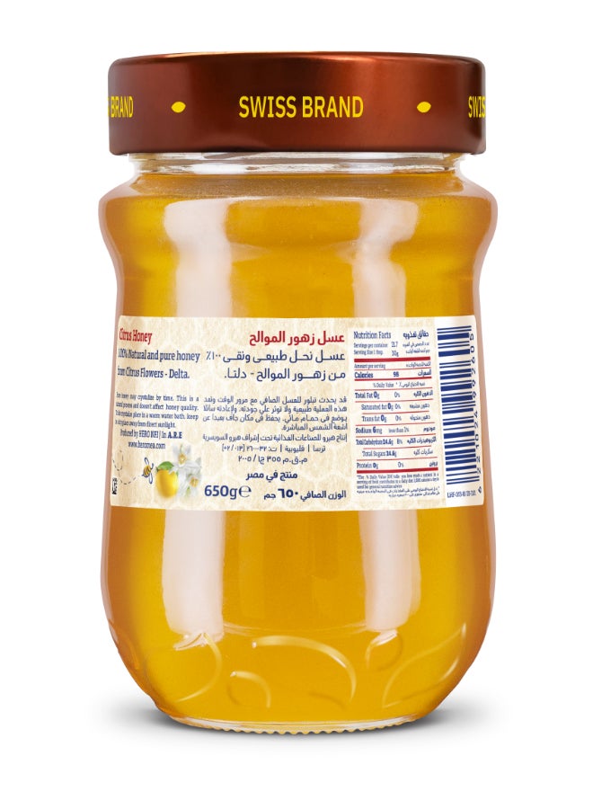 Hero Citrus Honey - 650grams - Image 2