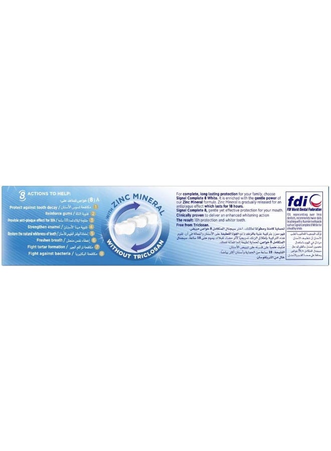 Signal - Complete 8 Action Toothpaste 75ml - Image 1