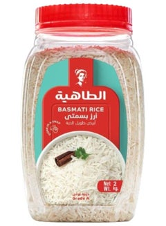 Altahya Basmati Rice 1kg Egypt | Cairo, Giza