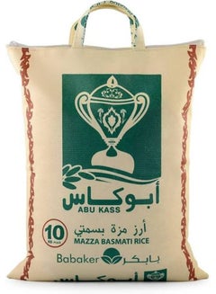 Abu Kass Babaker Mazza Basmati Rice, 10kg  - Image 1