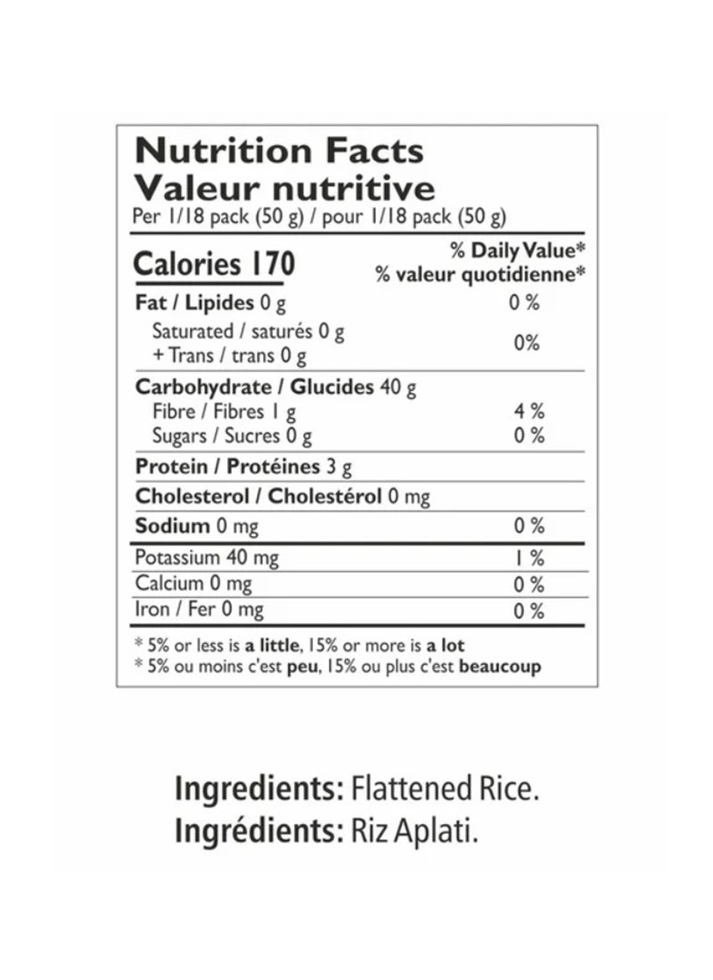 إنديا ميلز رقائق أرز (بوحه) 500جرام - Image 2