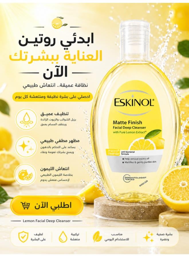 Eskinol Lemon Facial Cleanser 225ml - Image 5