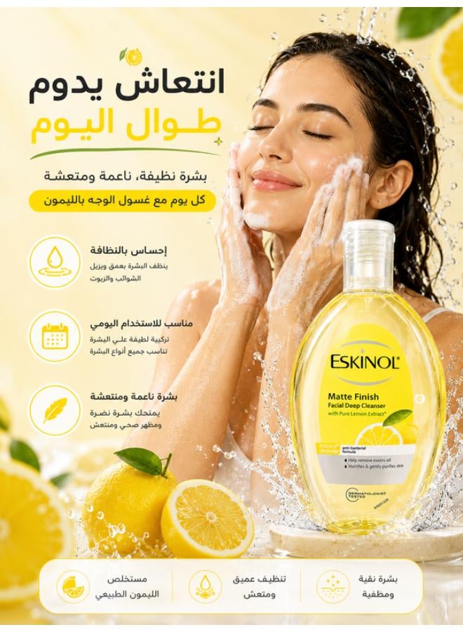 Eskinol Lemon Facial Cleanser 225ml - Image 4