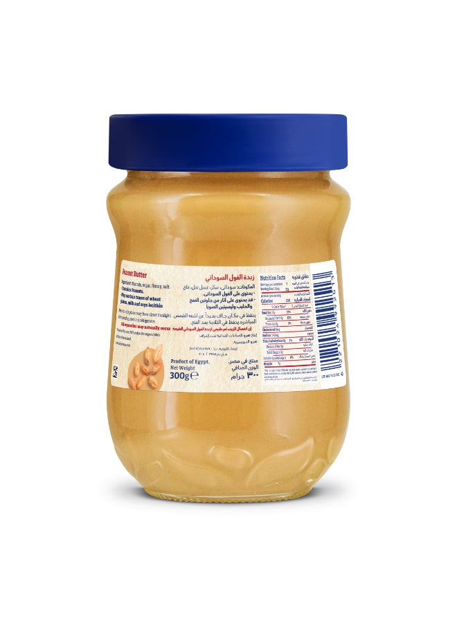 هيرو ديليسيا زبدة الفول السوداني - 300جرام - Image 2