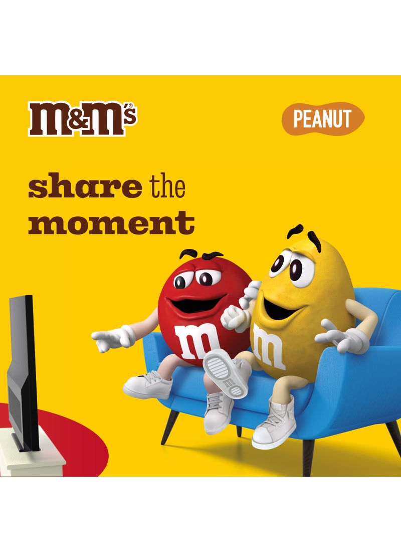 إم آند إمز فول سوداني 45جرام - Image 4