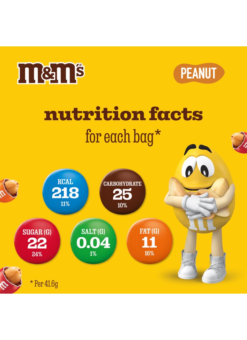 إم آند إمز فول سوداني 45جرام - Image 5